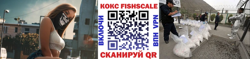 Продажа наркотиков Камешково COCAIN  Мефедрон  ссылка на мегу как войти  Гашиш  A-PVP  Героин 