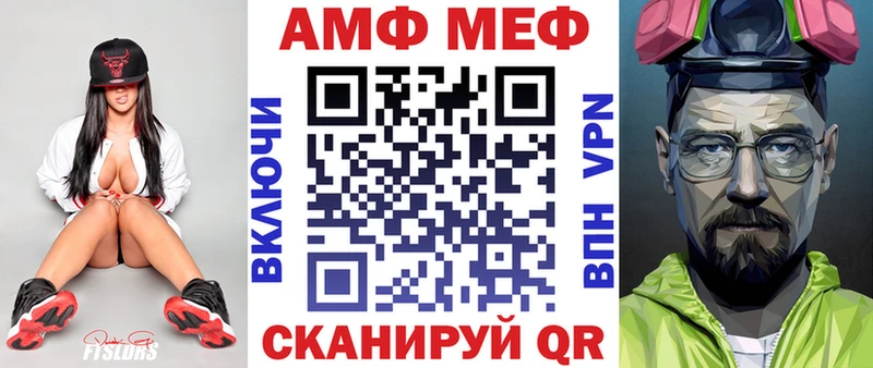 как найти закладки  OMG зеркало  площадка телеграм  Камешково  Амфетамин Premium 