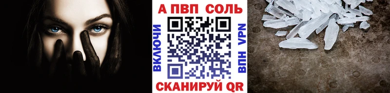 A PVP VHQ  наркотики  Камешково 