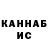 Кетамин VHQ mugac
