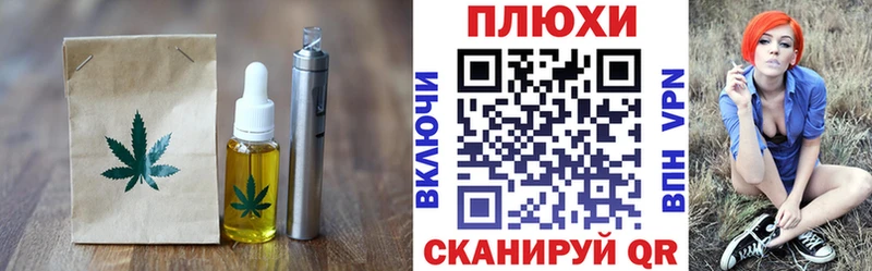 купить  цена  OMG tor  Cannafood конопля  Камешково 