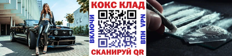 гидра рабочий сайт  даркнет сайт  Камешково  COCAIN Fish Scale 