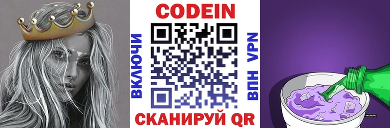 сколько стоит  Камешково  сайты даркнета официальный сайт  Codein напиток Lean (лин) 