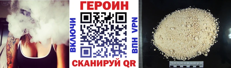 закладки  сайты даркнета клад  ГЕРОИН афганец  Камешково 