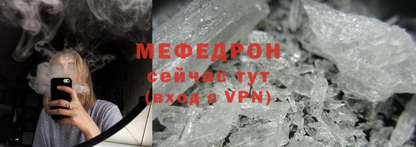 прущий лед Верхнеуральск