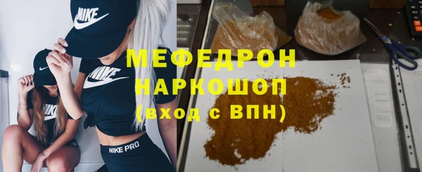 прущий лед Верхнеуральск