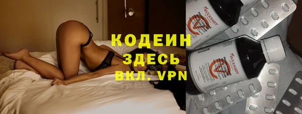 прущий лед Верхнеуральск