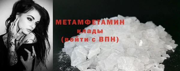 прущий лед Верхнеуральск