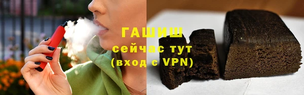 прущий лед Верхнеуральск