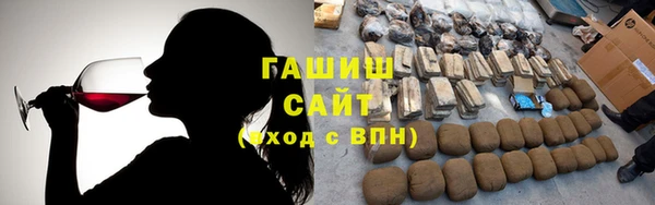 шишки Верея