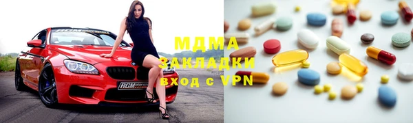 прущий лед Верхнеуральск