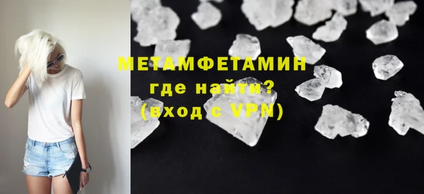 прущий лед Верхнеуральск