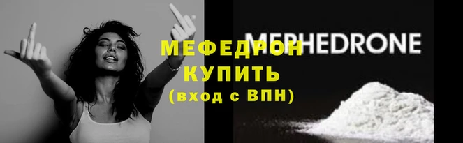 шишки Верея
