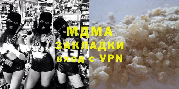apvp Верхний Тагил