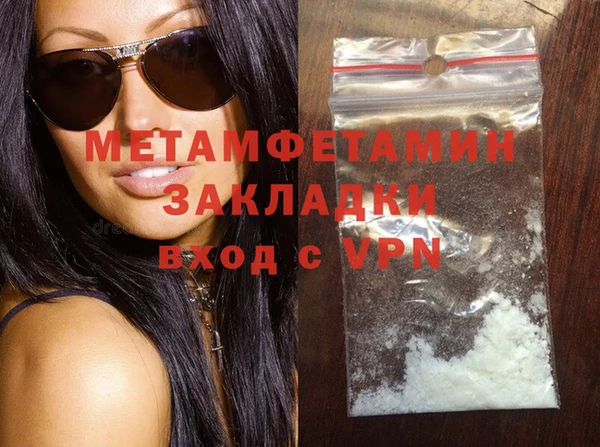 apvp Верхний Тагил