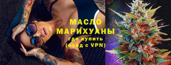 прущий лед Верхнеуральск