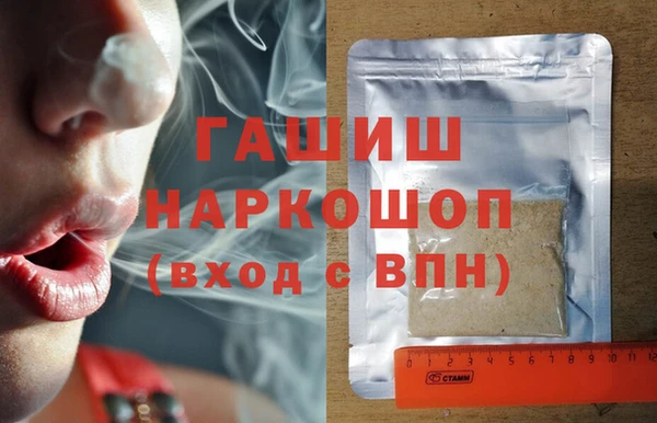 бошки Бронницы