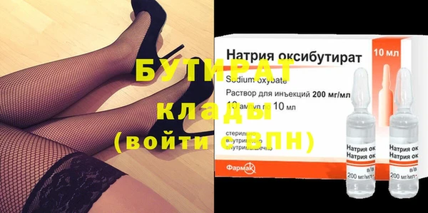 apvp Верхний Тагил