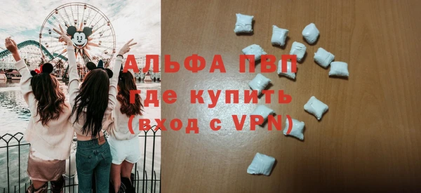 ECSTASY Бугульма