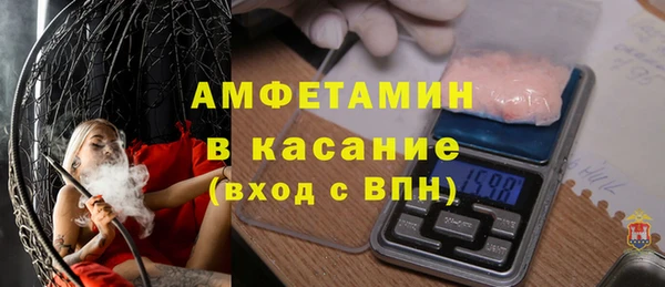 прущий лед Верхнеуральск