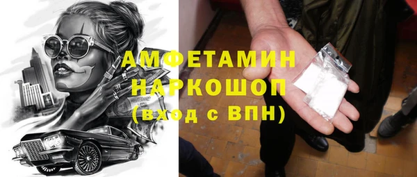 прущий лед Верхнеуральск
