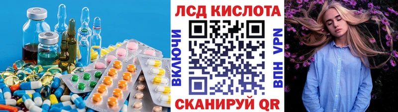 LSD-25 экстази ecstasy  Камешково 