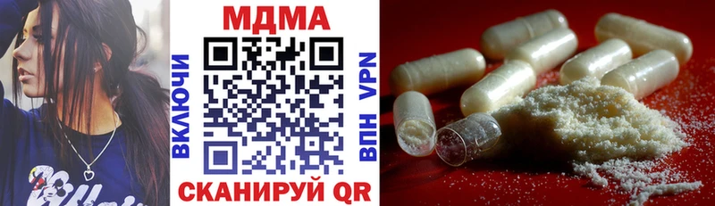 гидра ONION  Камешково  MDMA crystal  наркота 