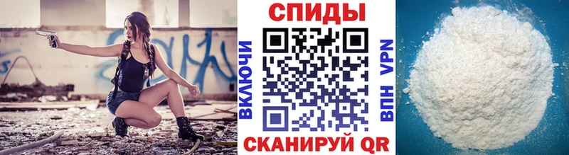 Метамфетамин мет  купить   Камешково 