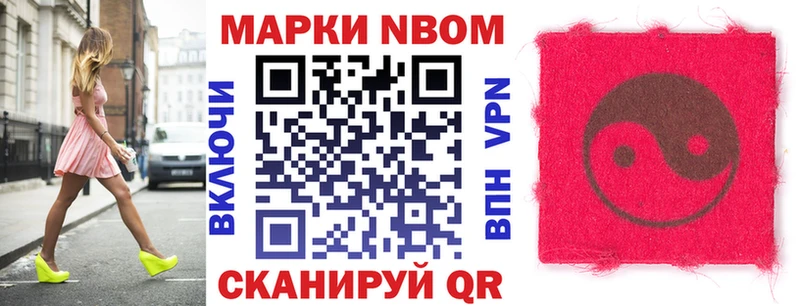 ссылка на мегу ONION  наркошоп  Камешково  Наркотические марки 1500мкг 