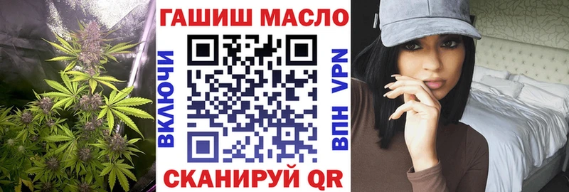 ТГК вейп с тгк  Камешково 