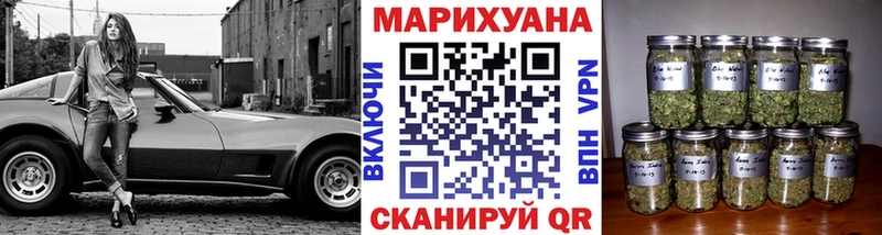 Канабис конопля  закладки  Камешково 